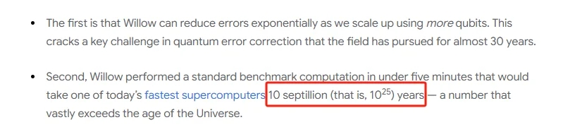 谷歌推出新款量子芯片"Willow"！值得关注的投资机会是什么？