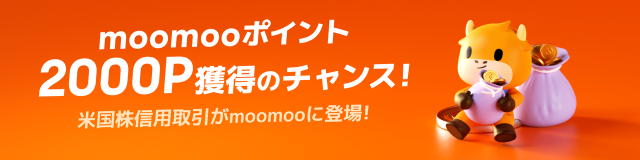 テスラ、最高値更新中！500ドルが射程圏に！