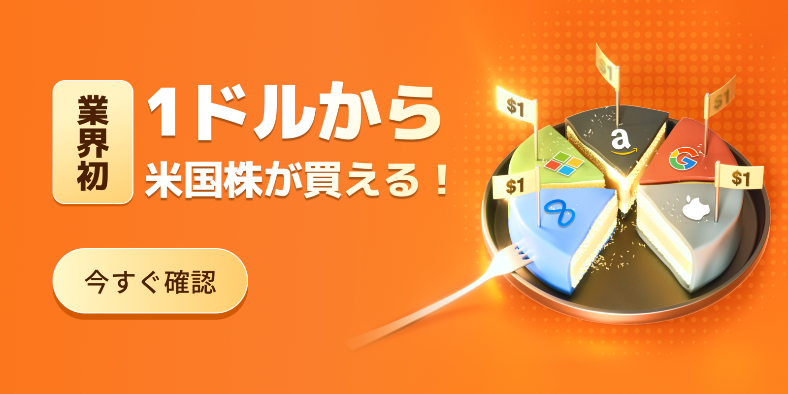 FOMC预览】鲍威尔主席面临难题！特朗普关税的威胁， 美国FOMC的关注积分是什么？ - moomoo 社区