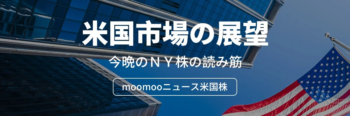 美股市场展望:美国5月CPI同比上涨2.4%,低于市场预期 黄金、欧元让位于欧洲央行准备资产的首位 英伟达与法国Mistral AI合作,在欧洲扩展AI基础设施
