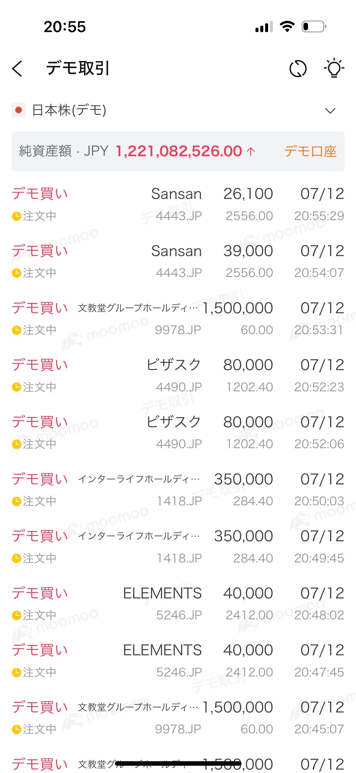 Sansan bought more. Bunkyō, Elements, Bisask, and Interlife 4 games