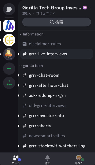 Is a dedicated chat being established?