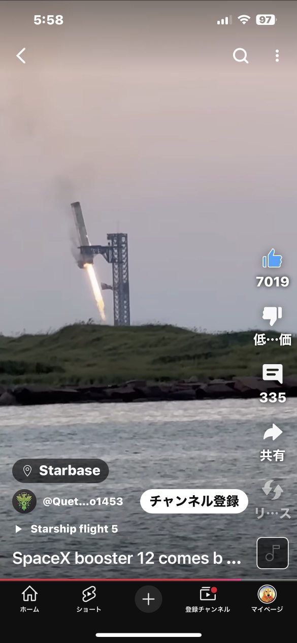 spacex🚀STAR 船舶很酷‼️