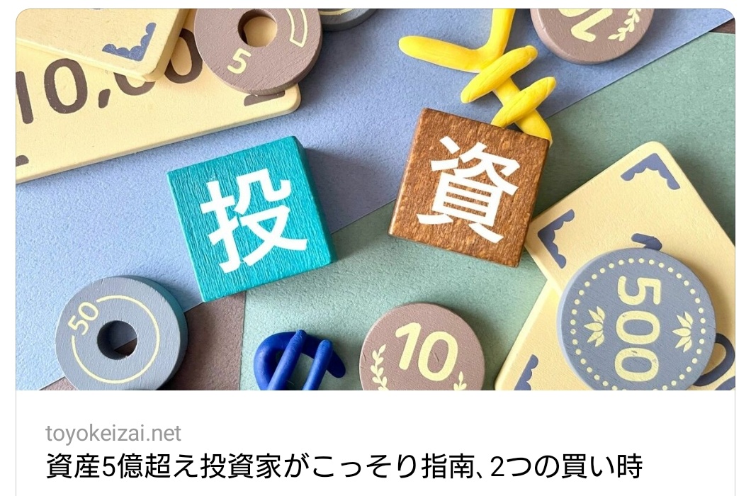 「カレンダー」参考資料■金利政策に対応した株式市場サイクル