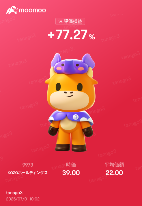 谢谢你！