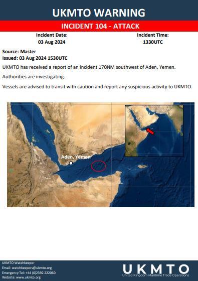 英国機関がイエメン沖での事件を報告