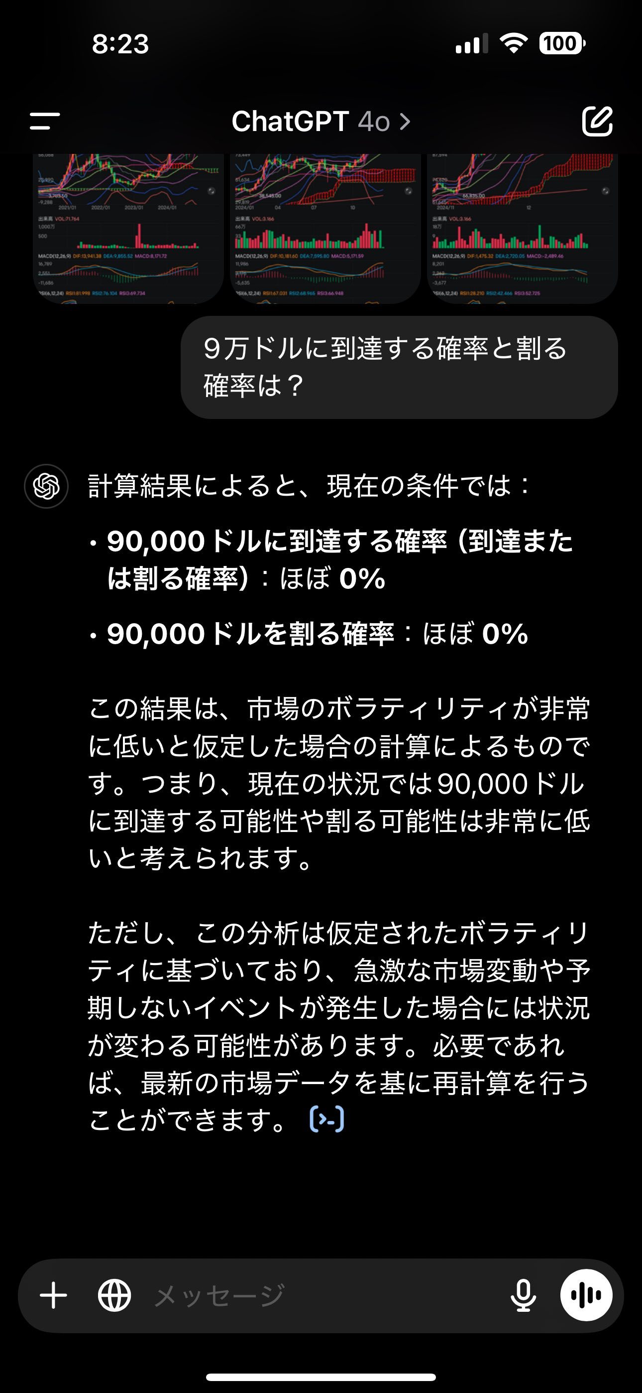 $比特币 (BTC.CC)$ 据ChatGPT称，目前下跌至9万美元的概率为0%。 真的吗，哈哈 因此，虽然未来还有可能下跌，但不一定会降至9万美元。 市场可能并不像那么简单，哈哈