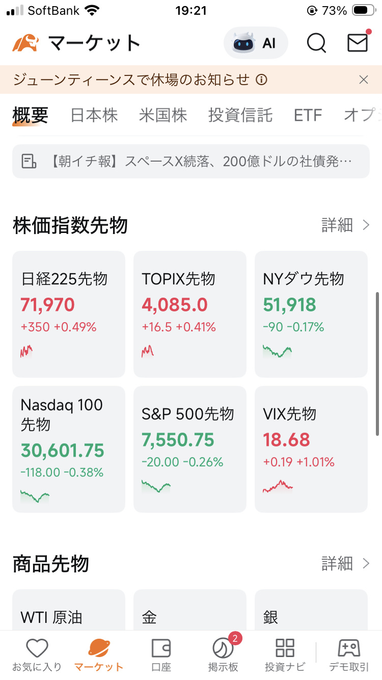 $undefined (NK225main.JP)$ まだ上がる？[220448][220448][220448]