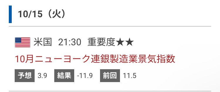 〈注意个股新闻 10/16〉ASML财报影响半导体股票走低！？埃隆·马斯克打算卖出比特币？