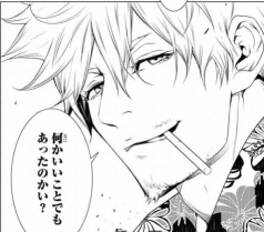 ???: You guys seem energetic