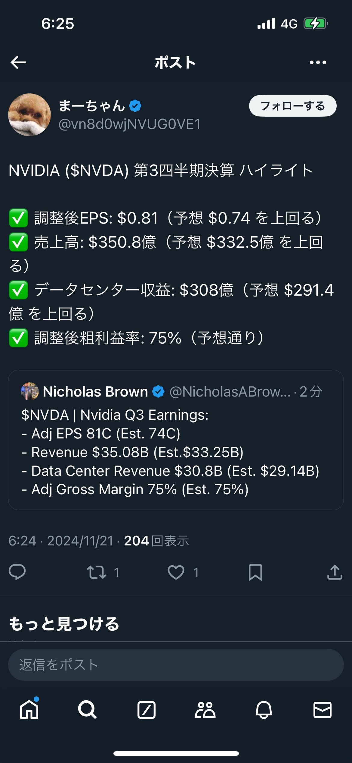 $英伟达 (NVDA.US)$ 贴上去