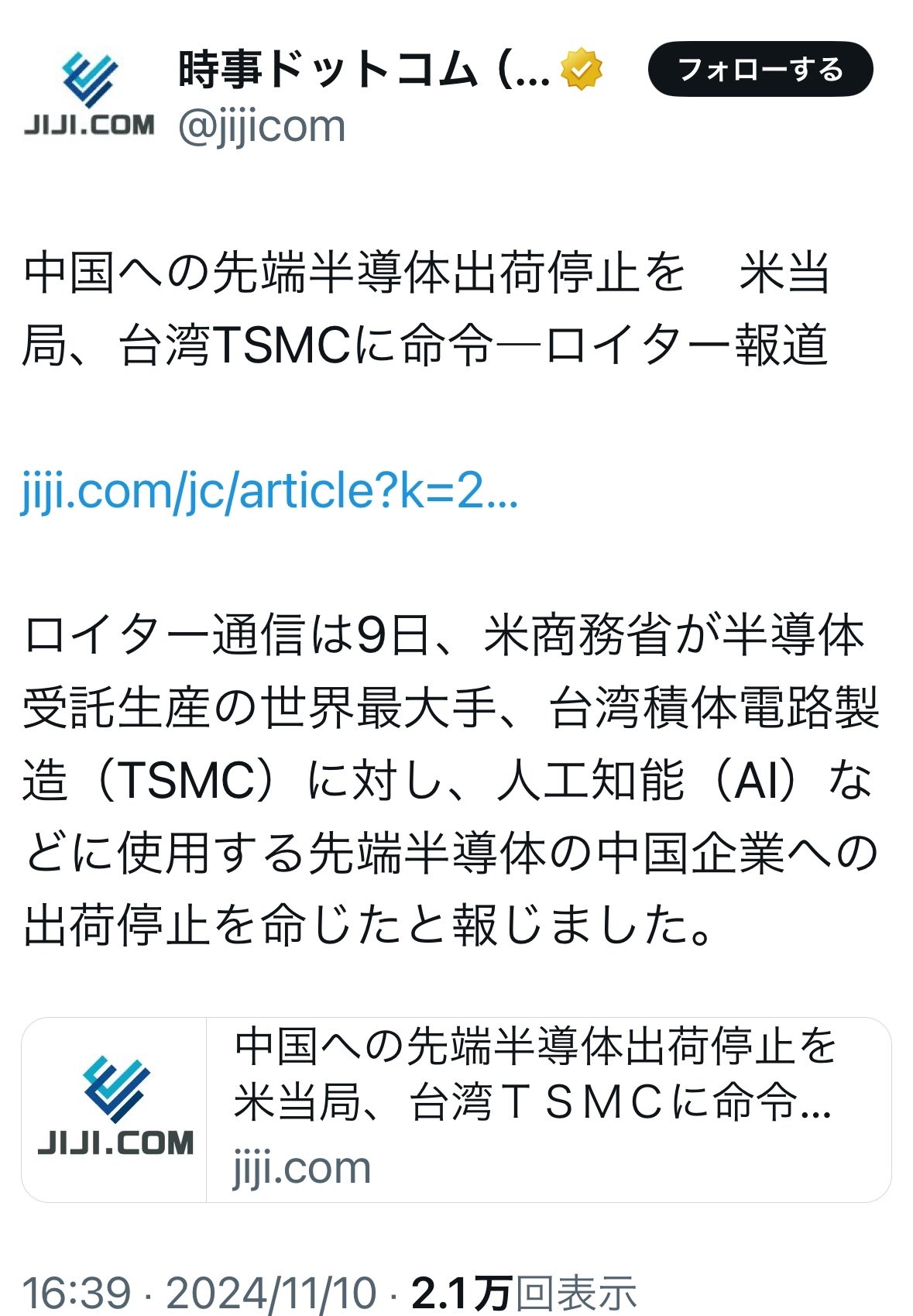 $エヌビディア (NVDA.US)$ え、大丈夫そ？😇