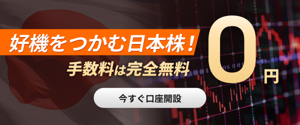 The Nikkei average climbed to the 0.04 million yen range for the first time in history, and consumer prices reached a high level for the first time in 4 months, indicating the end of the government's measures to combat high prices.