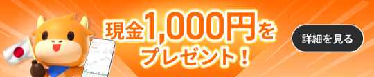 日元创34年来最低价！立即查看受益的股票名单！