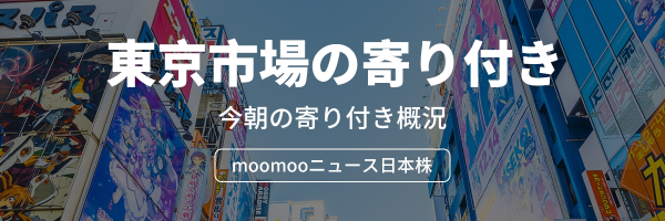 The Nikkei average started with a depreciation of 207 yen, and the appreciation of the yen weighed on risk in the US stock market