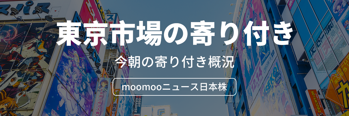 日经平均开始下跌43点，市场聚焦于英伟达的财报。