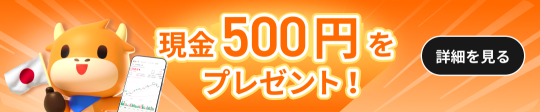 Nikkei average opens more than 500 yen lower, selling off sharply. After the first round, it is easier to enter buying on price dips.