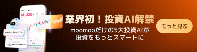 日经平均上涨2000日元，创历史新高！6万日元也进入视野！大额资金流入首位的藤仓上涨9.7％，还介绍了流入前列股票的财报时间表