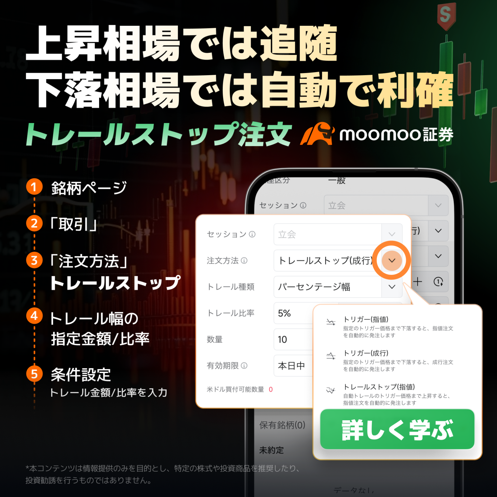 Tokyo Market Summary: Nikkei Average Falls; Kioxia Surges Sharply Amid Higher US Memory Stocks, Earnings Report Today; Defense Stocks Drop, Koichi Trade Pauses;...