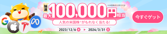 ★ 4 月至 5 月舉行很多活動 ★ 豪華優惠和高性能板信息