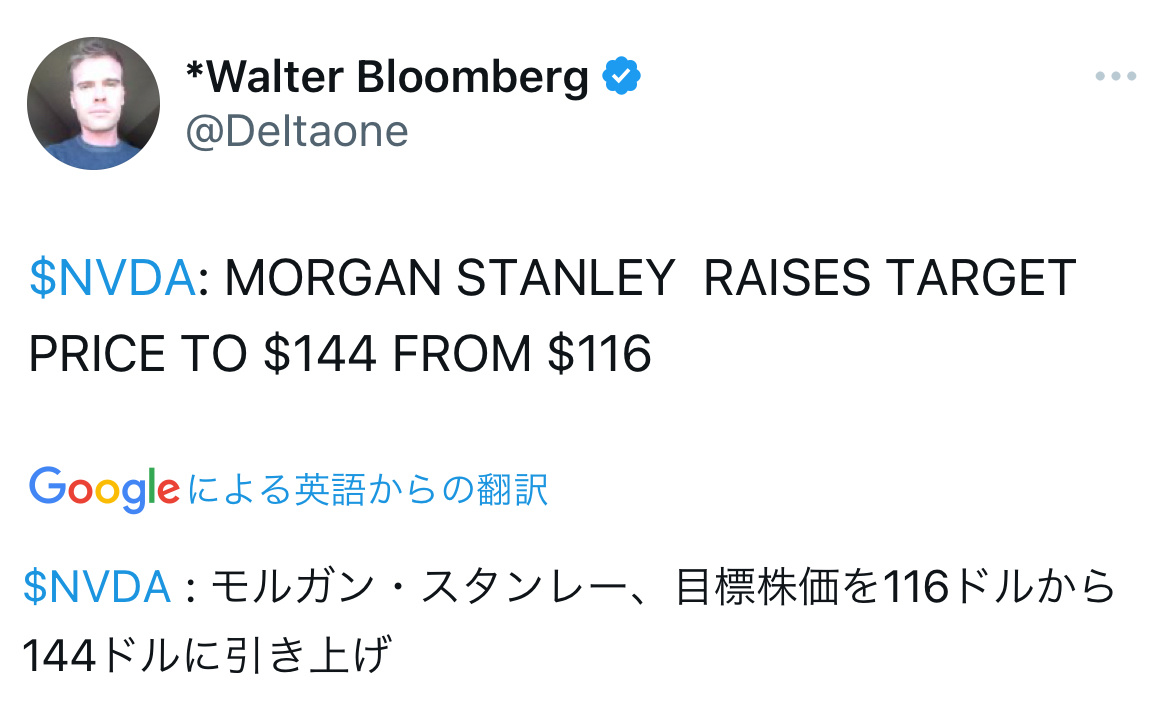 $NVDA：摩根士丹利将目标股价从116美元上调至144美元