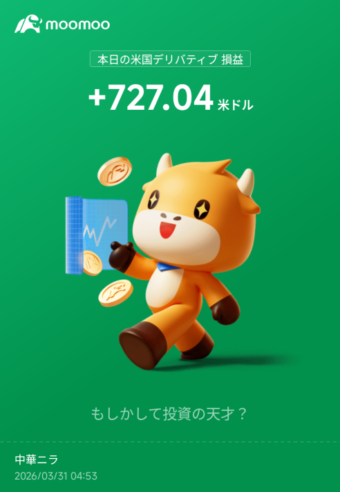 用刀尖舔血