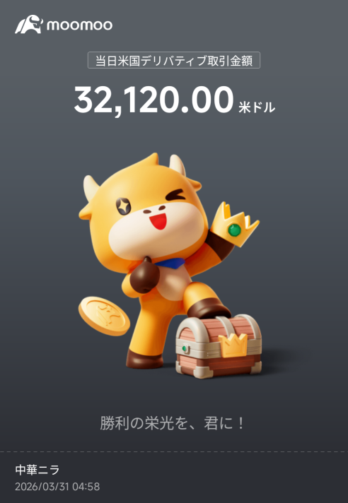 用刀尖舔血