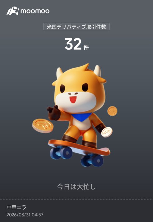 用刀尖舔血