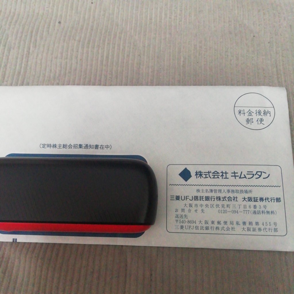 虽然是私事🎶，但昨天公司举办了联谊会，我抽中奖了💮😁✌️