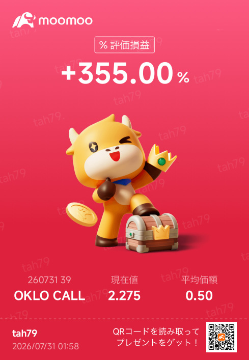 昨日收盘前的无奈之举