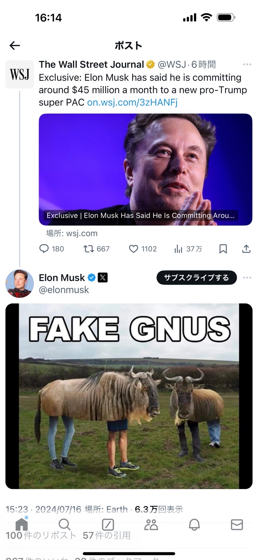 $Tesla (TSLA.US)$Even though Elon said to WSJ that it was fake news, the media is reporting it as it is.