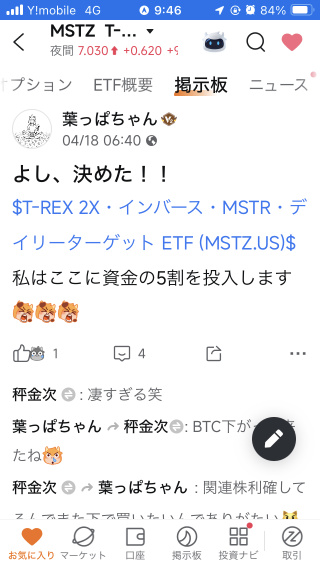 來啦！💕