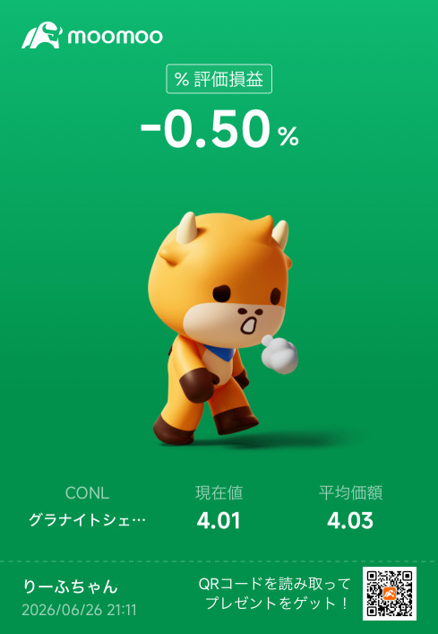 請放心