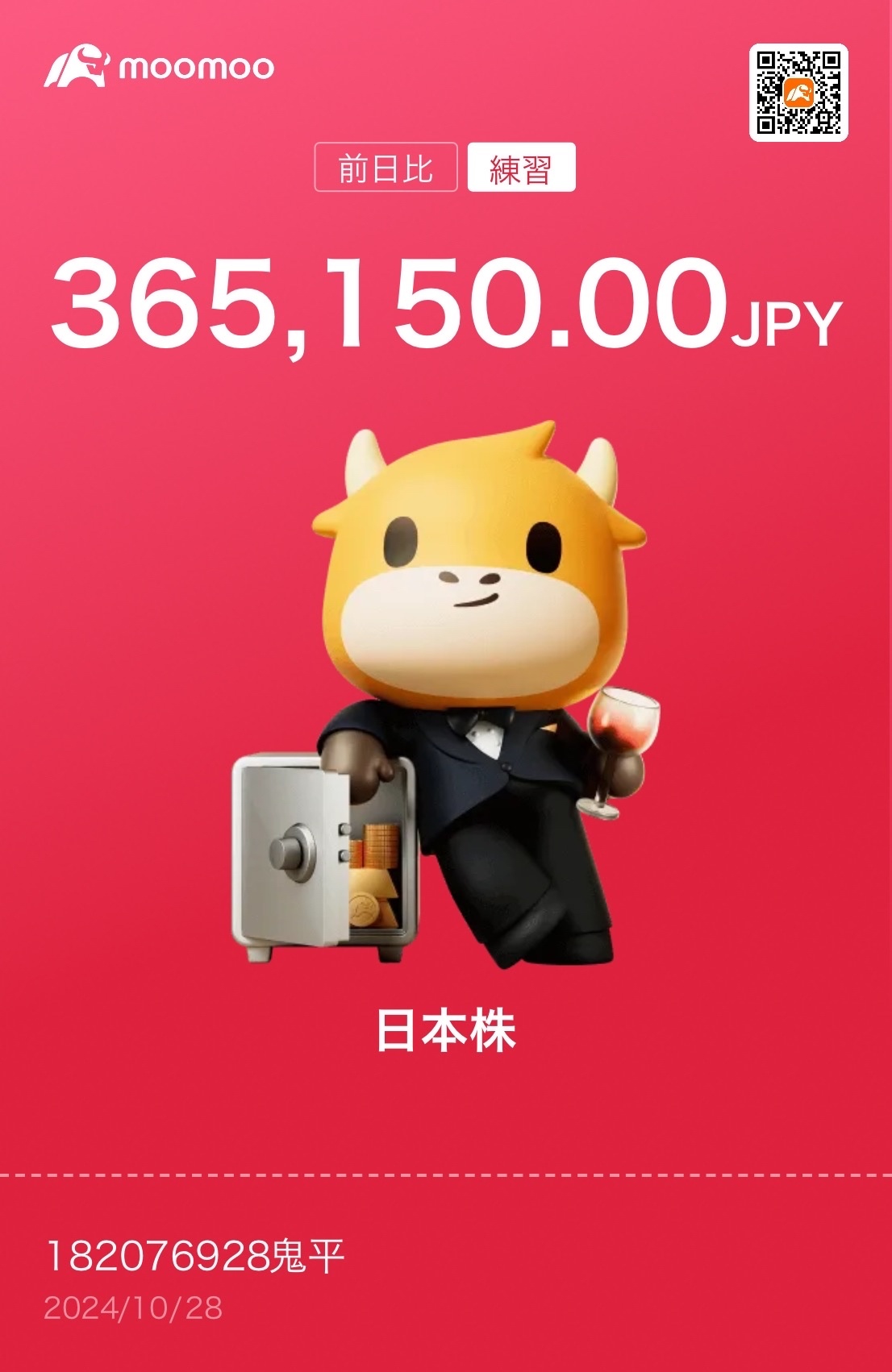 My name is Kippei. I've been advancing and retreating, but I've exceeded 20 million yen in the demo account. Thank you 😊.