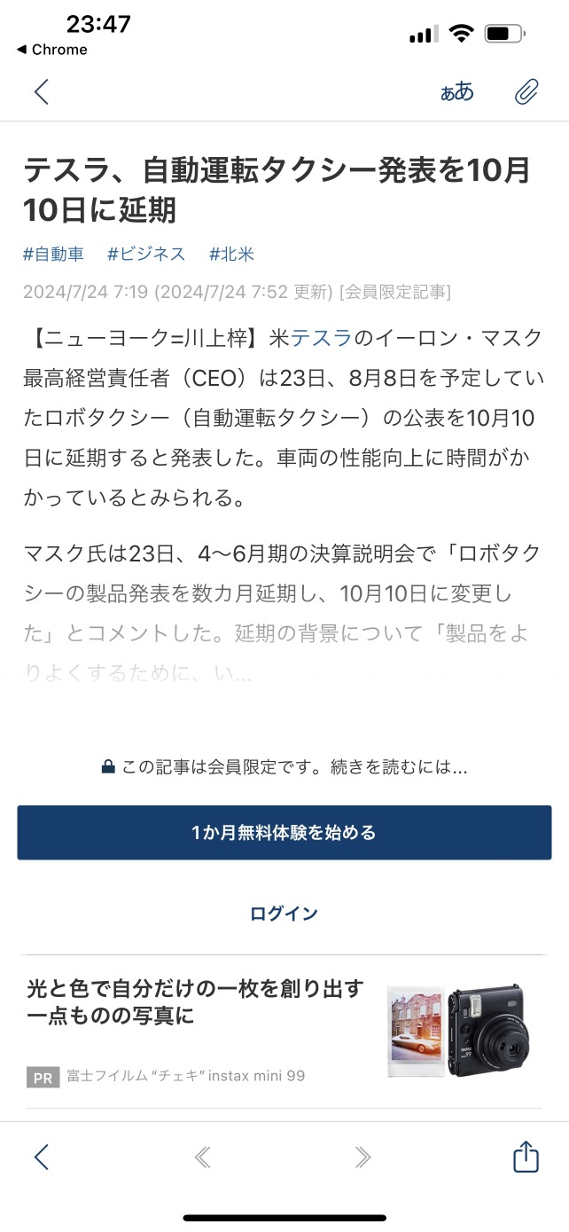 10月10日は10倍DAY⁉️