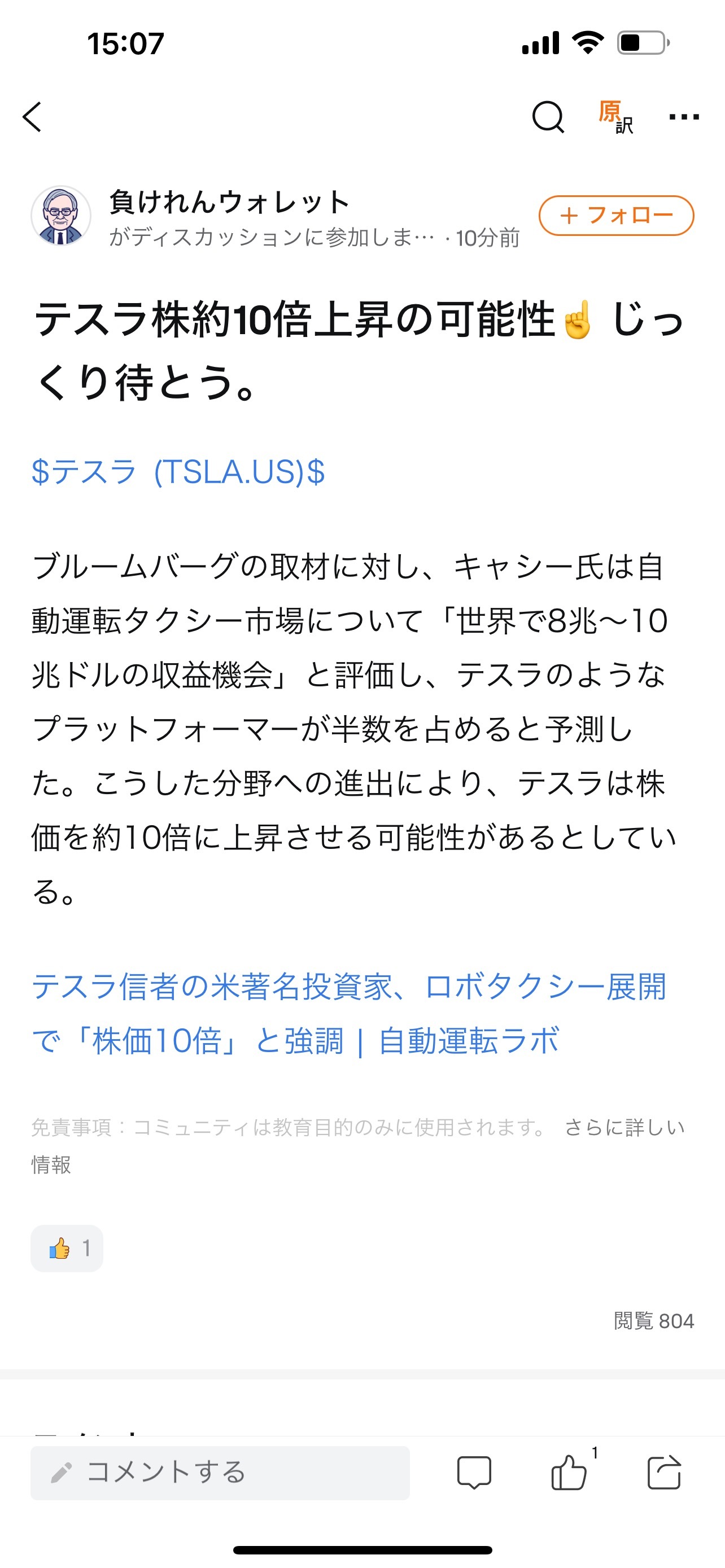 10月10日は10倍DAY⁉️