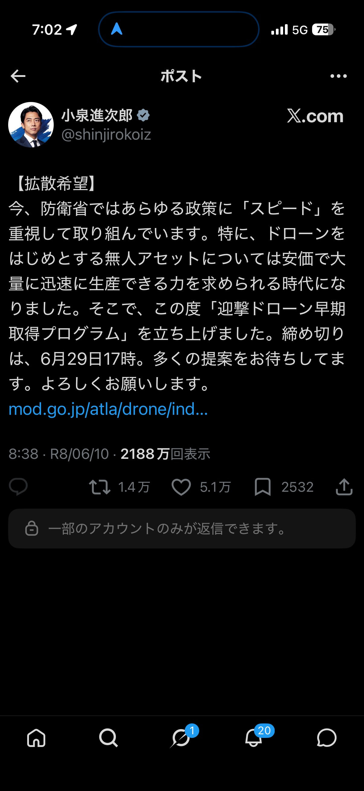 ACSL (6232.JP)$ さぁ頑張ってもらいましょう！ - moomooコミュニティ