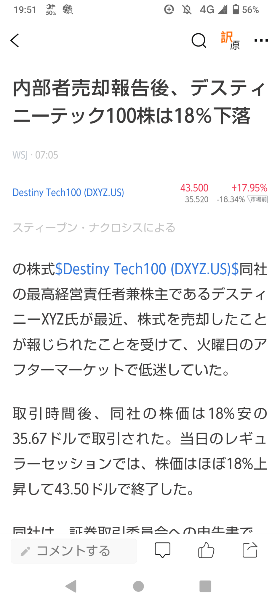 $Destiny Tech100 (DXYZ.US)$ 這不太可能！！ 大股東要賣股票，可能會暫時進入下跌趨勢嗎？？ 下跌至30美元後觸及25美元，感覺會反轉？？ 因為計劃買很多股份當獎金到來，所以調整可能是受歡迎的。