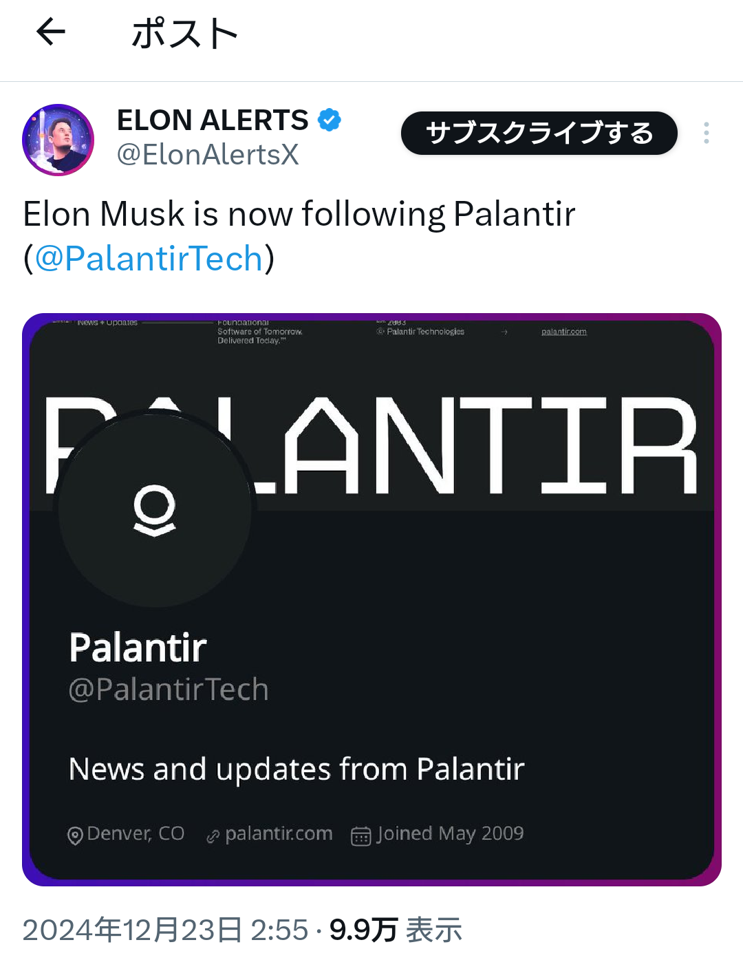 $Palantir (PLTR.US)$ 伊隆·半导体关注了Palantir。 2025年对Palantir来说似乎将是波澜壮阔的一年！ 作为持有者，这令人期待！