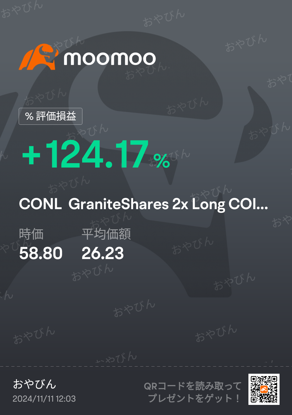 $比特币 (BTC.CC)$ 经验告诉我，要接受下跌 没有投资就不会成功。 虽然偶尔会持续一段时间，但仅仅靠投资 如果想要过上想要的生活，要接受平台跳水 然后在跌的时候买入增投。 选择股票很重要，但要知道静待时机的重要性。 请了解处理事情的重要性。 如果是用来赚零花钱，那是另一回事😁 我以CONL47美元买入，跌了再...