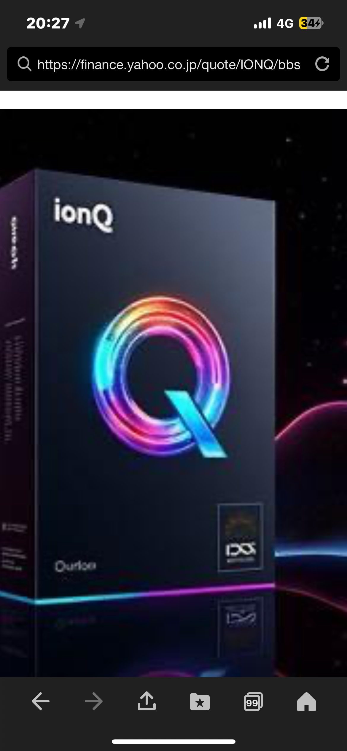 $IonQ Inc (IONQ.US)$ Ion Cue OS actual machine announcement.