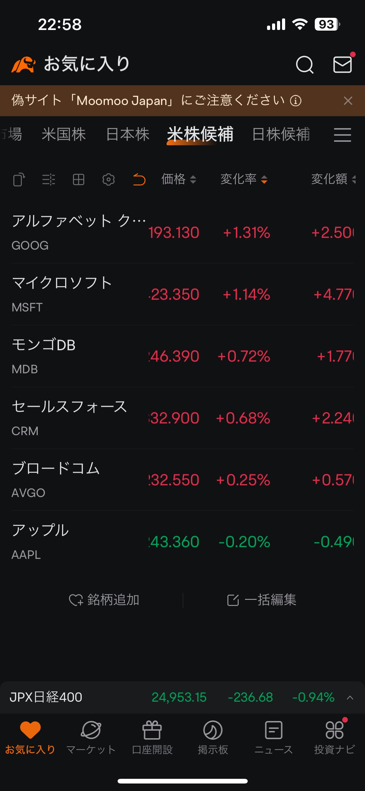 公開します