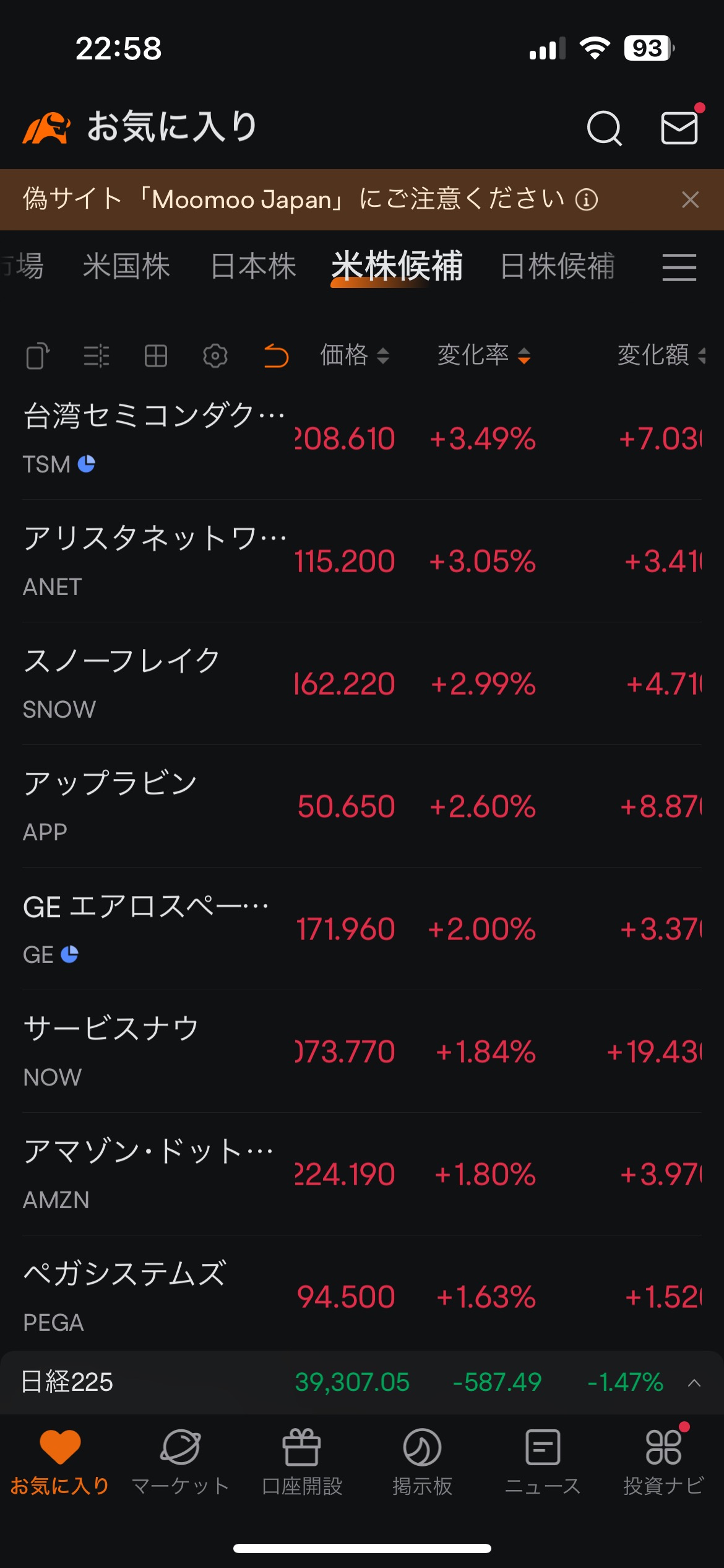 公開發布