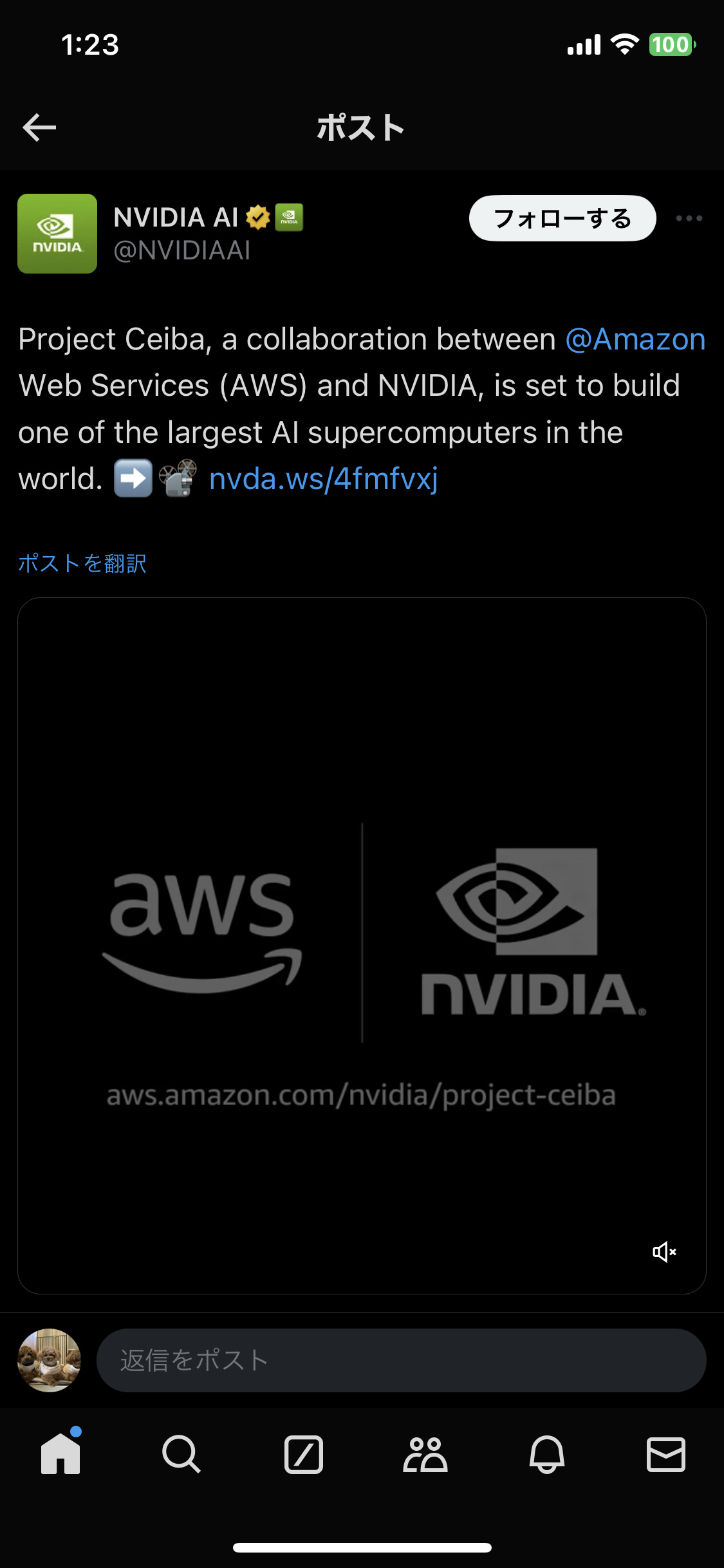 AWS Project Ceiba液冷のGB200 NVL72 導入するんか...合計2万基はGB200 NVL72を2万基?だとしたらやばすぎるっ