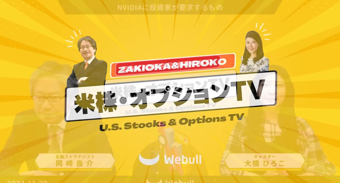 決算跨ぎのオプション取引の決済の売り買いです。