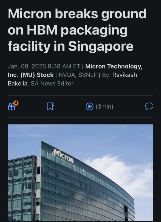 マイクロン、シンガポールでHBMパッケージング施設を着工