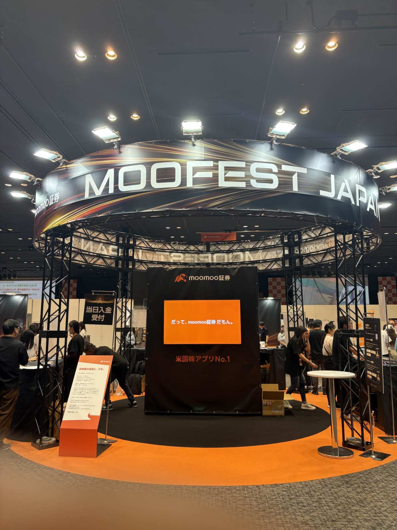 Moo fest Japan 2026会場より。しばらく離れていましたが、個別株投資