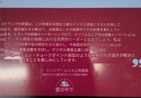 美国议员的X发帖文章。已经通过Google翻译。虽然不是本人发表的，但对股价可能会有一些影响吗？