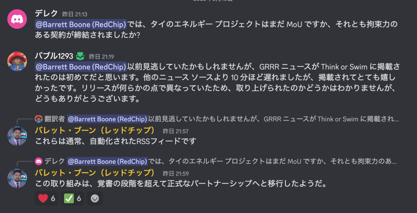 官方IR公关负责人表示“18亿美元的项目已从谅解备忘录转为合作关系”