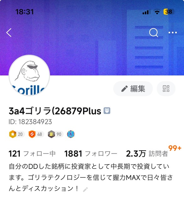 3a4大猩猩(25350plus)改名